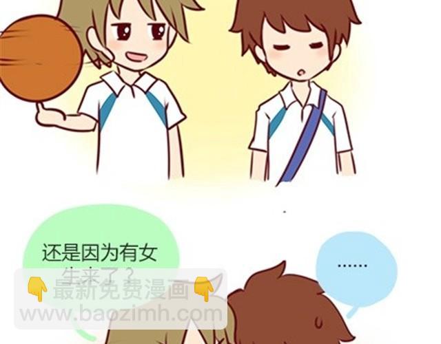 番外#5 这是我记忆中，最好的夏天。-第52话