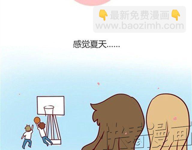 番外#5 这是我记忆中，最好的夏天。-第52话