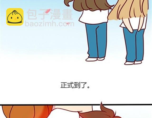 番外#5 这是我记忆中，最好的夏天。-第52话