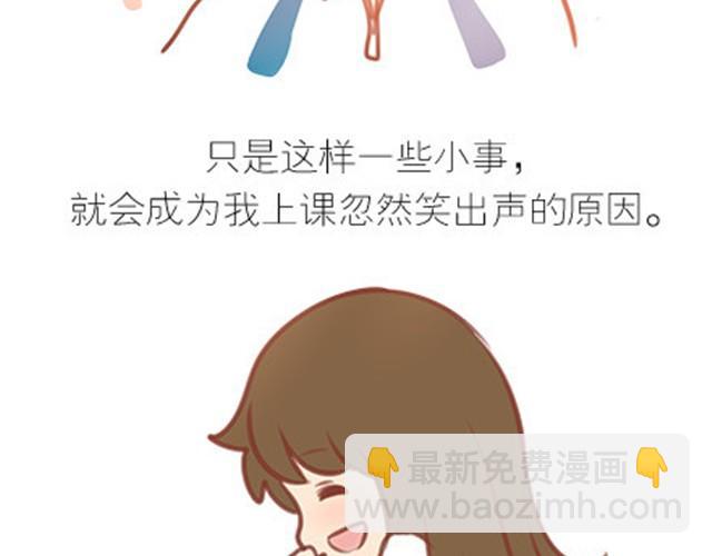 番外#7 好吧&hellip;勉强算安妮和王小明的前传吧&hellip;(1/2)-第54话