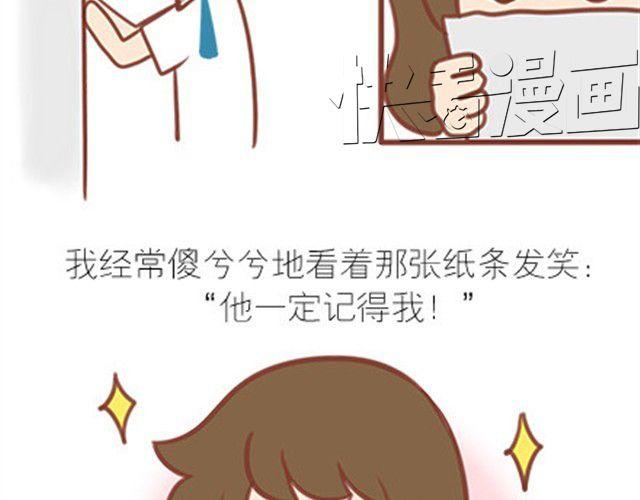 番外#7 好吧&hellip;勉强算安妮和王小明的前传吧&hellip;(1/2)-第54话