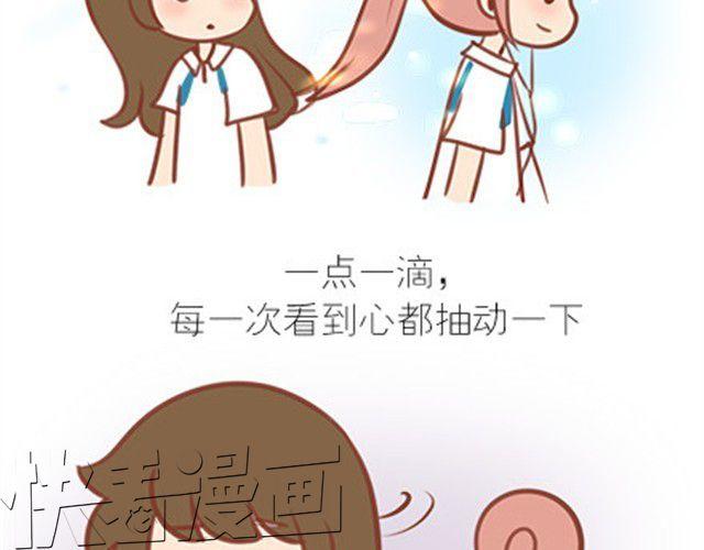 番外#7 好吧&hellip;勉强算安妮和王小明的前传吧&hellip;(1/2)-第54话