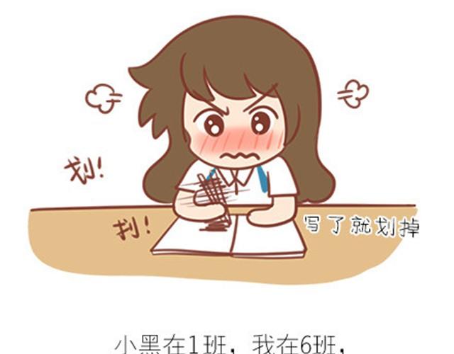 番外#7 好吧&hellip;勉强算安妮和王小明的前传吧&hellip;(1/2)-第54话