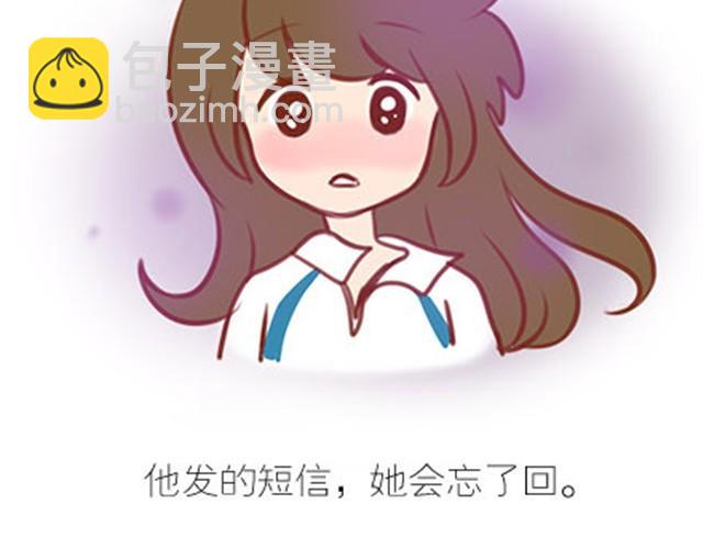 番外#7 好吧&hellip;勉强算安妮和王小明的前传吧&hellip;(1/2)-第54话