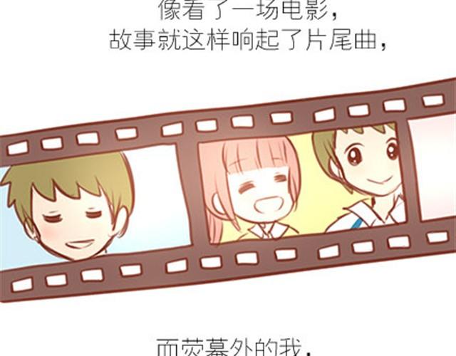 番外#7 好吧&hellip;勉强算安妮和王小明的前传吧&hellip;(1/2)-第54话