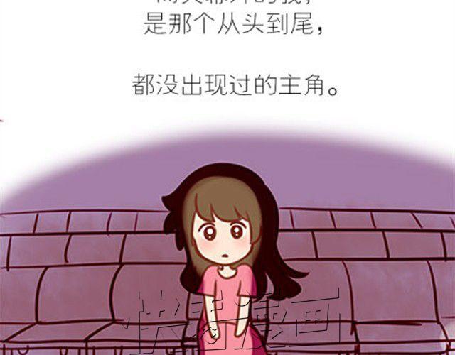 番外#7 好吧&hellip;勉强算安妮和王小明的前传吧&hellip;(1/2)-第54话