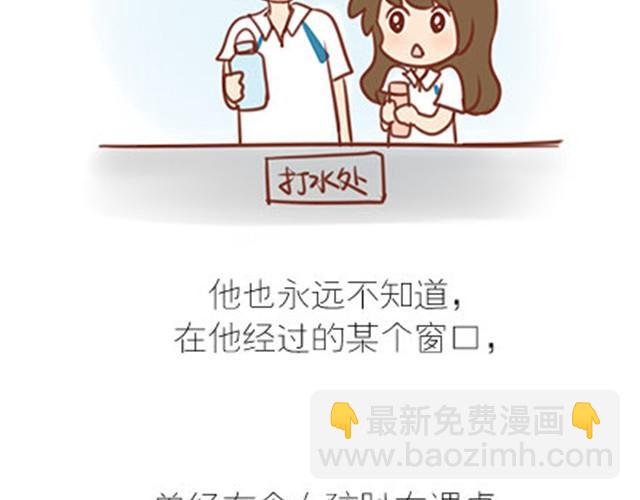 番外#7 好吧&hellip;勉强算安妮和王小明的前传吧&hellip;(1/2)-第54话