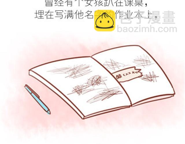 番外#7 好吧&hellip;勉强算安妮和王小明的前传吧&hellip;(1/2)-第54话