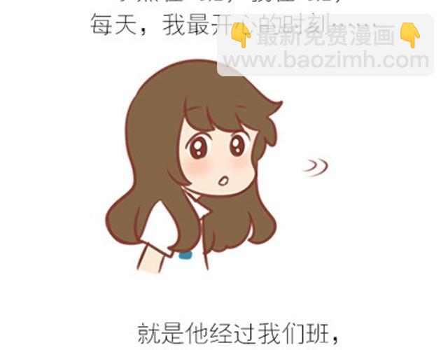 番外#7 好吧&hellip;勉强算安妮和王小明的前传吧&hellip;(1/2)-第54话