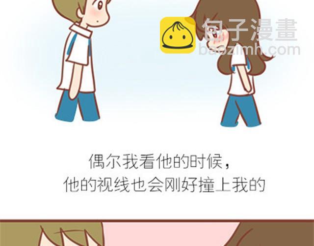 番外#7 好吧&hellip;勉强算安妮和王小明的前传吧&hellip;(1/2)-第54话