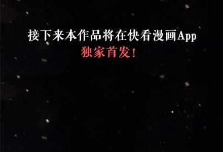 四月一日之后，好久不见(1/2)-第56话