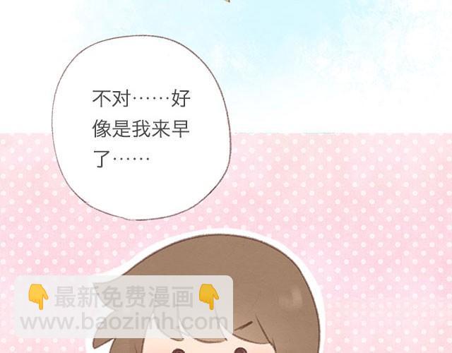 四月一日之后，好久不见(1/2)-第56话