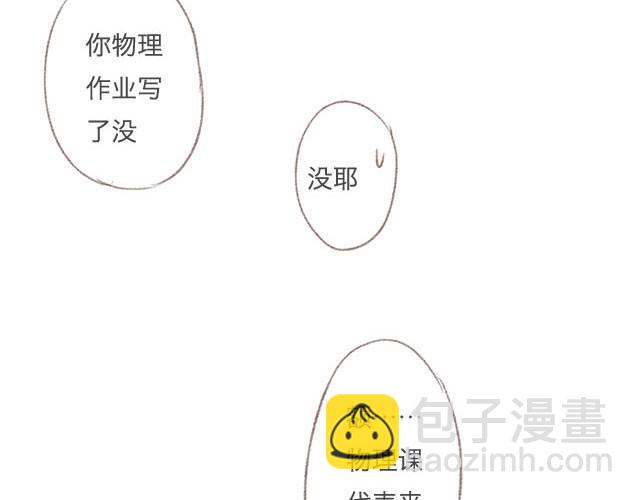 四月一日之后，好久不见(1/2)-第56话