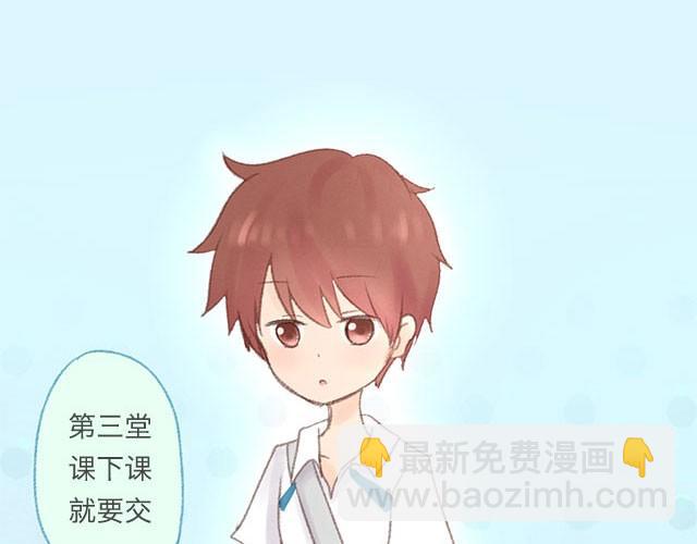 四月一日之后，好久不见(1/2)-第56话