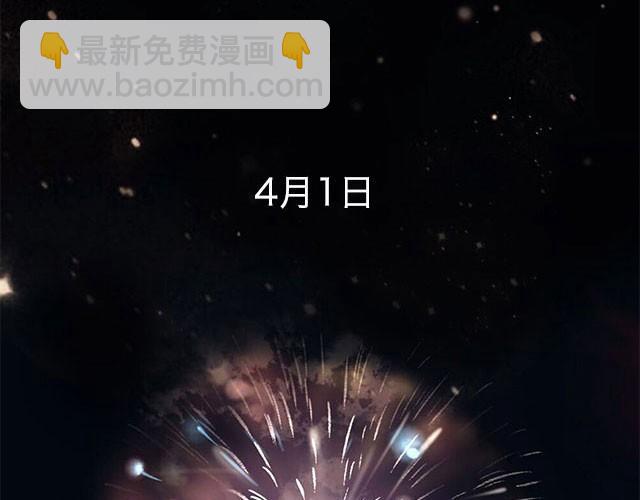 四月一日之后，好久不见(1/2)-第56话