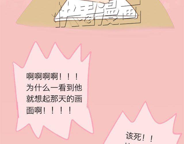 四月一日之后，好久不见(1/2)-第56话