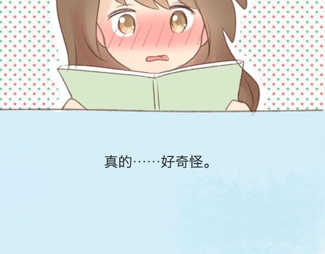 四月一日之后，好久不见(1/2)-第56话