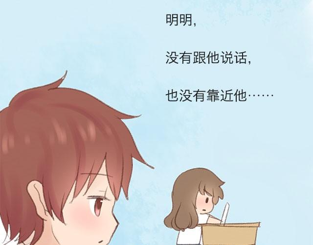 四月一日之后，好久不见(1/2)-第56话