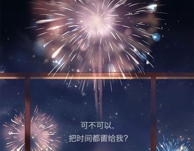 四月一日之后，好久不见(1/2)-第56话