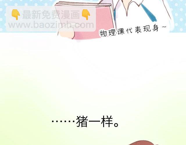 四月一日之后，好久不见(1/2)-第56话