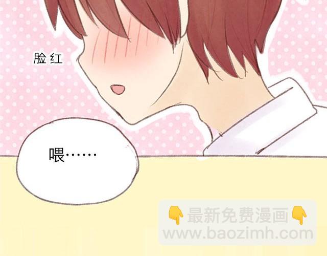 四月一日之后，好久不见(1/2)-第56话