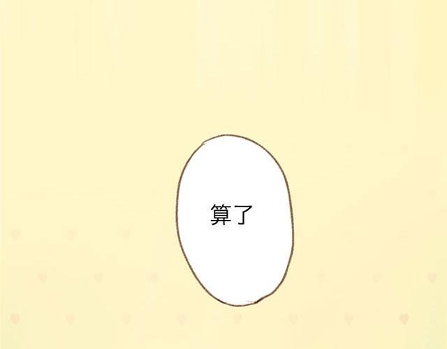 四月一日之后，好久不见(1/2)-第56话