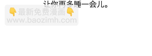 四月一日之后，好久不见(1/2)-第56话