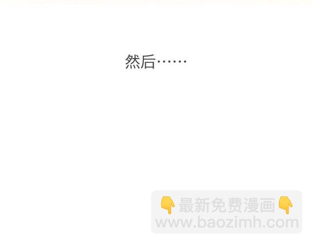 四月一日之后，好久不见(1/2)-第56话