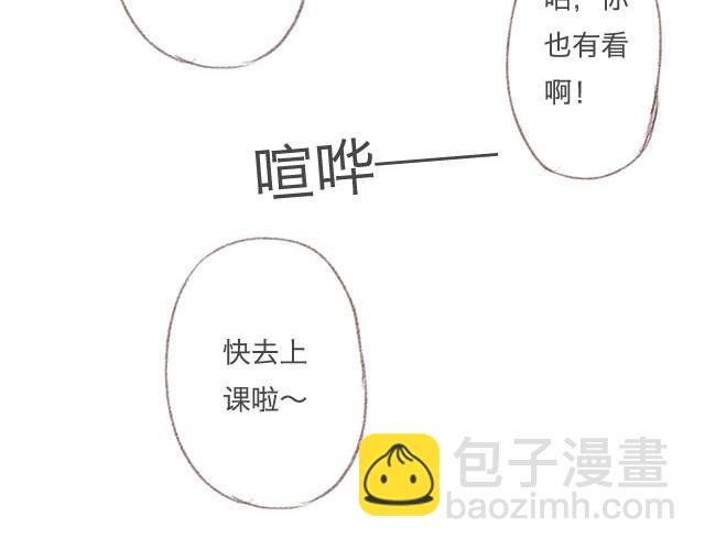 四月一日之后，好久不见(1/2)-第56话