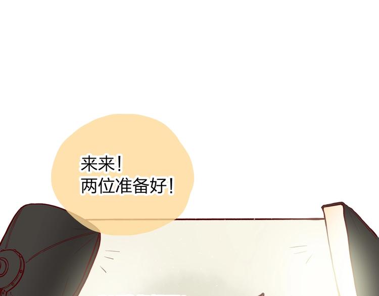 最终章 我们的青春终点线(1/6)-第58话