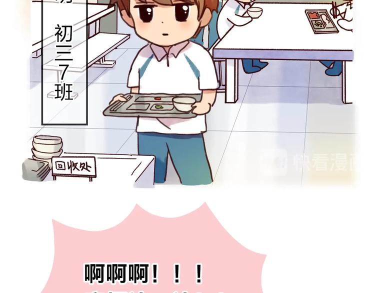 最终章 我们的青春终点线(1/6)-第58话