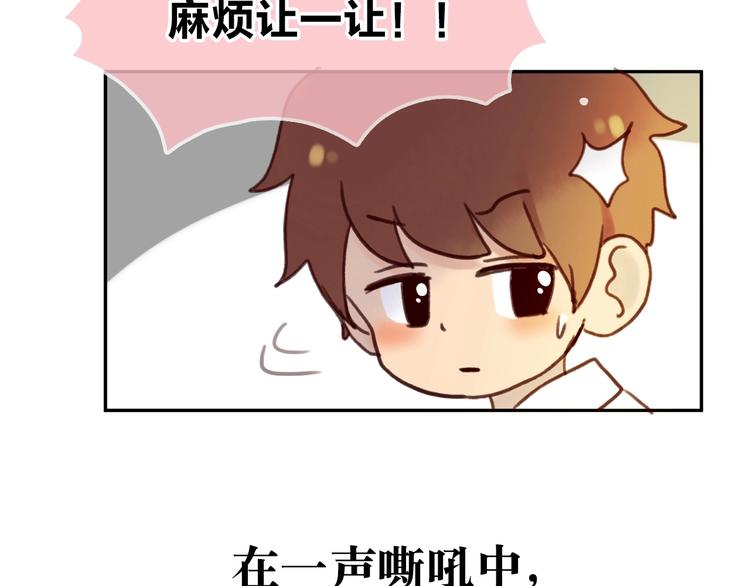 最终章 我们的青春终点线(1/6)-第58话