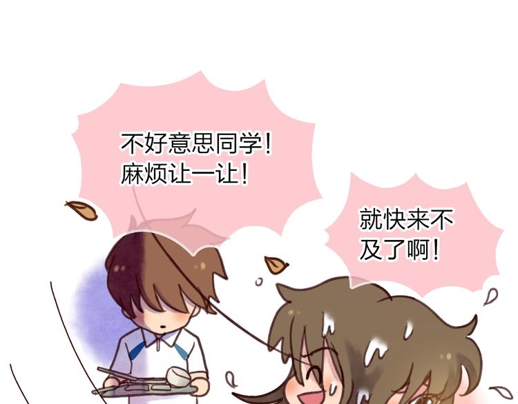 最终章 我们的青春终点线(1/6)-第58话