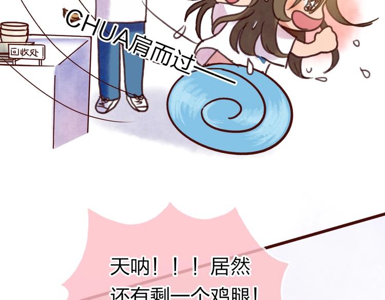 最终章 我们的青春终点线(1/6)-第58话