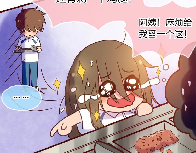 最终章 我们的青春终点线(1/6)-第58话