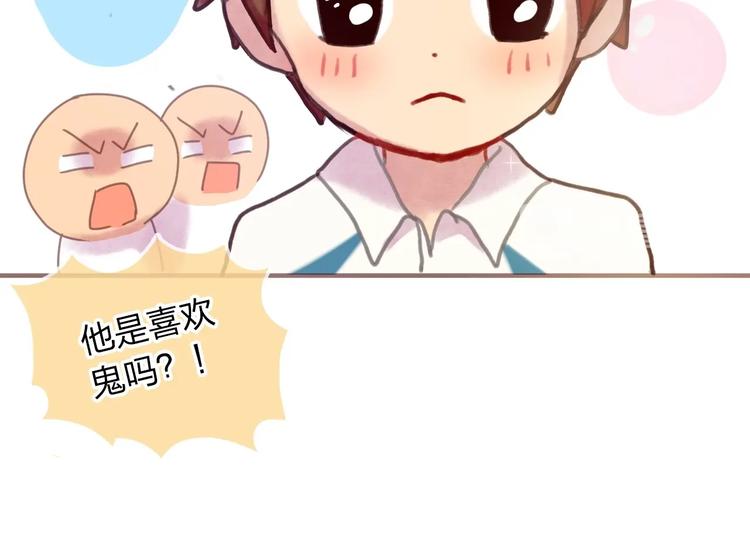 最终章 我们的青春终点线(1/6)-第58话