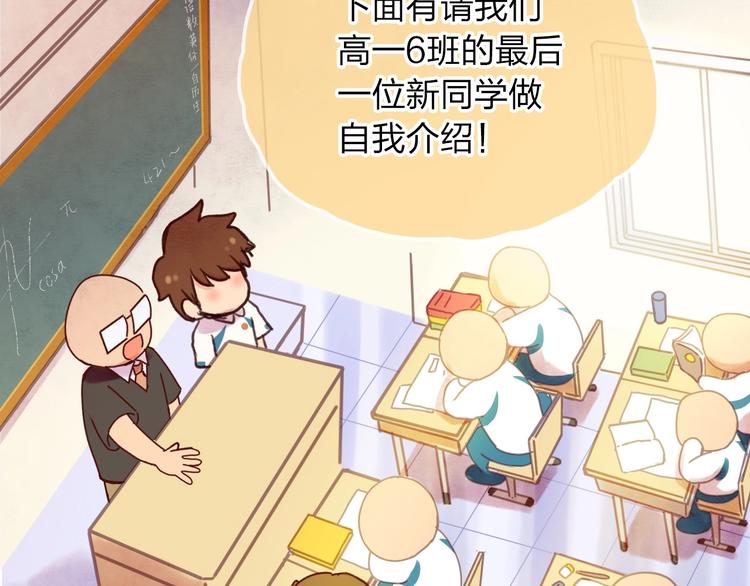 最终章 我们的青春终点线(1/6)-第58话