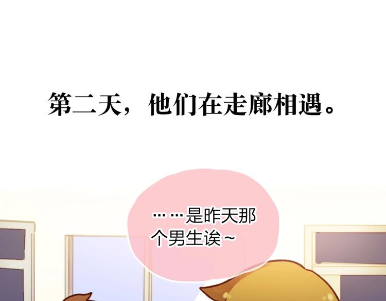 最终章 我们的青春终点线(1/6)-第58话