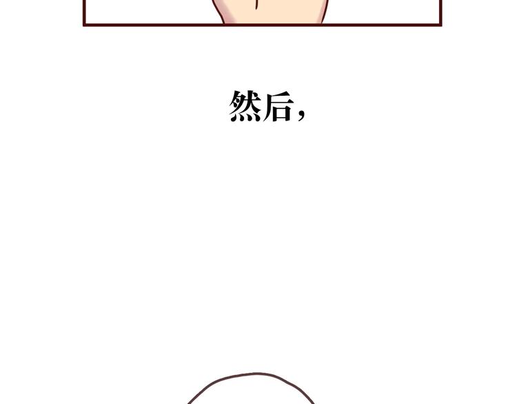 最终章 我们的青春终点线(1/6)-第58话