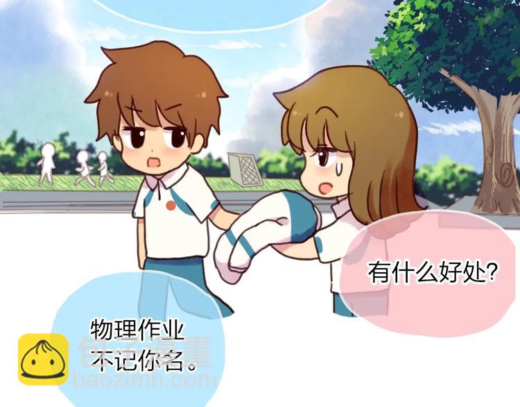 最终章 我们的青春终点线(1/6)-第58话