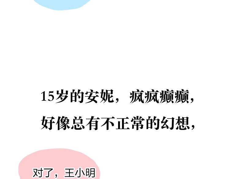 最终章 我们的青春终点线(1/6)-第58话