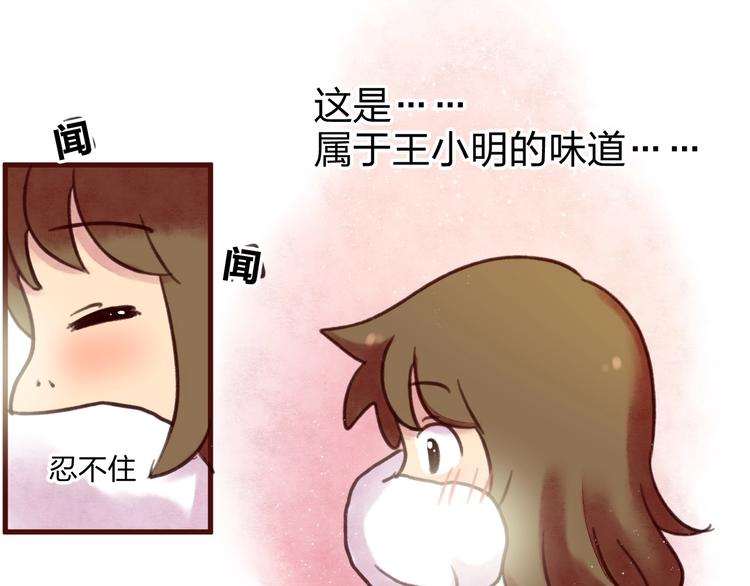 最终章 我们的青春终点线(1/6)-第58话