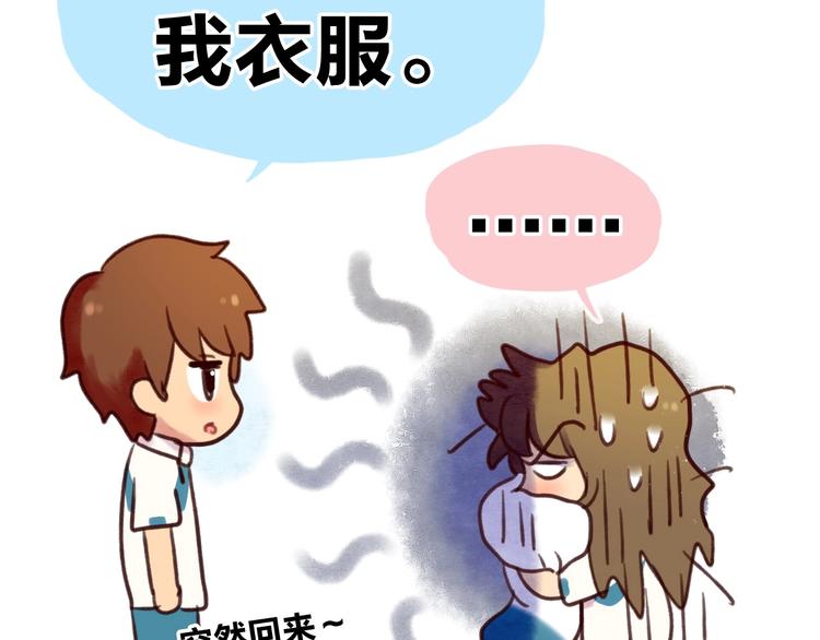 最终章 我们的青春终点线(1/6)-第58话