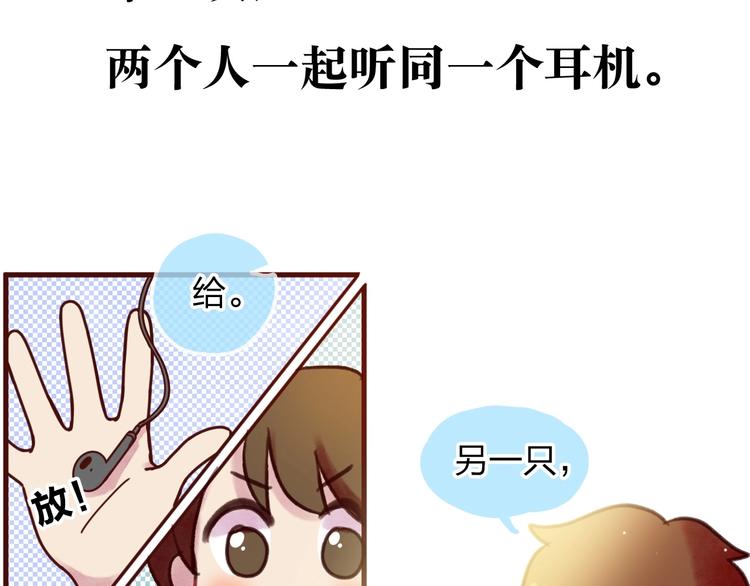 最终章 我们的青春终点线(1/6)-第58话