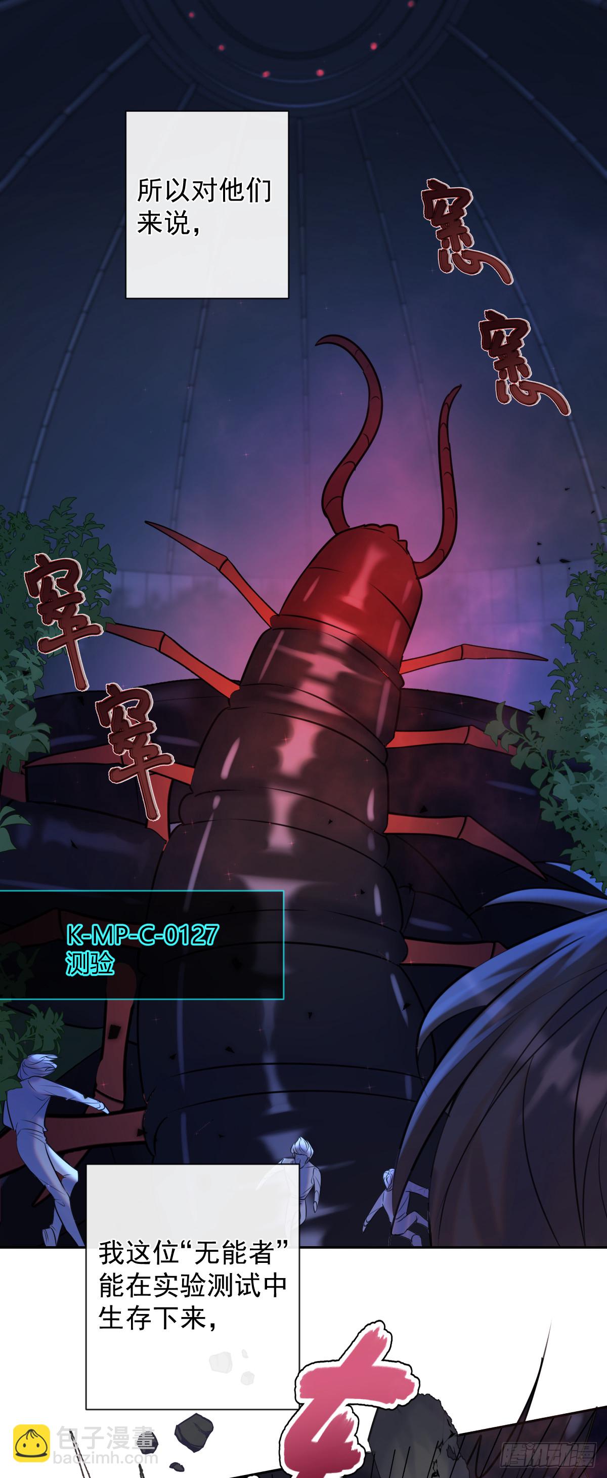 第2话 我叫安诺-第2话