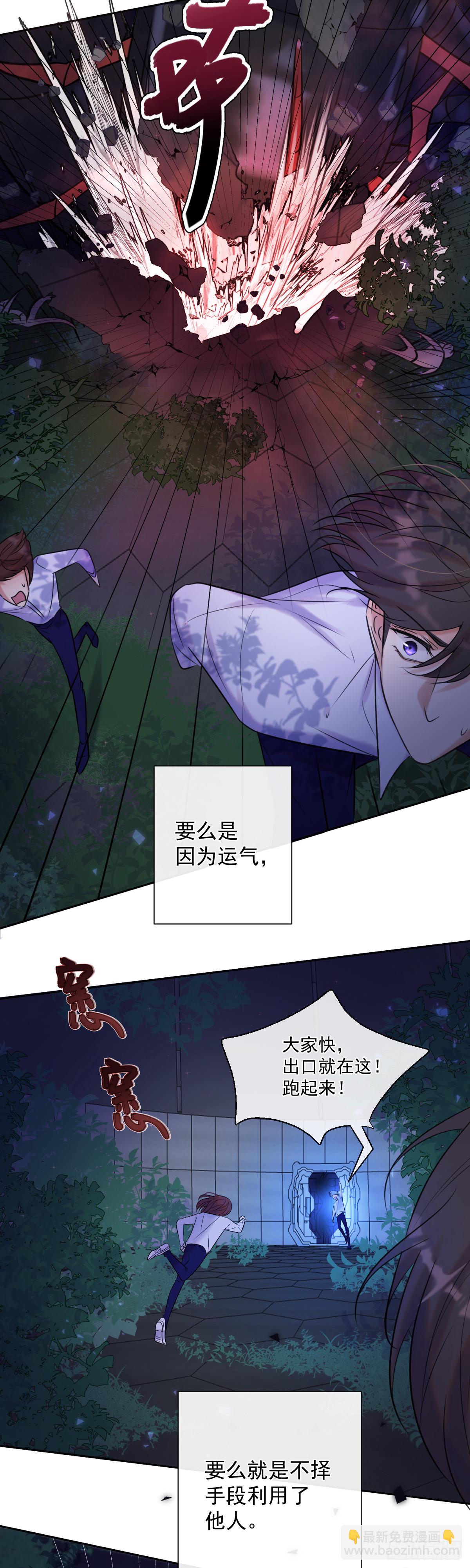 第2话 我叫安诺-第2话