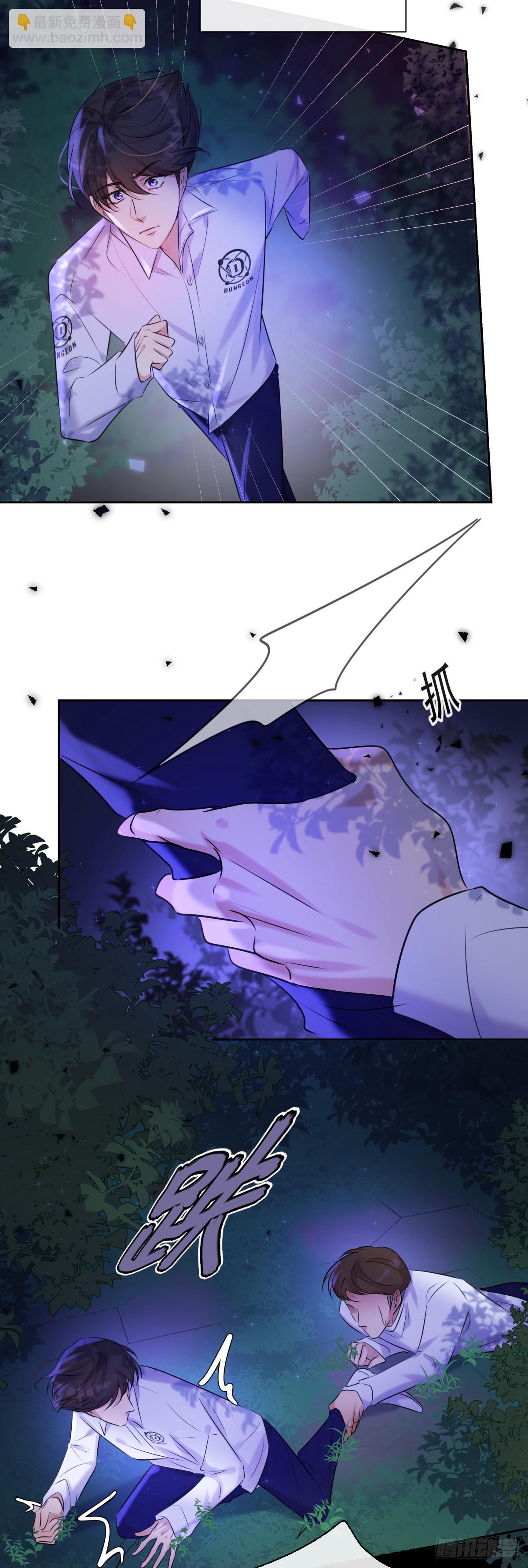 第2话 我叫安诺-第2话