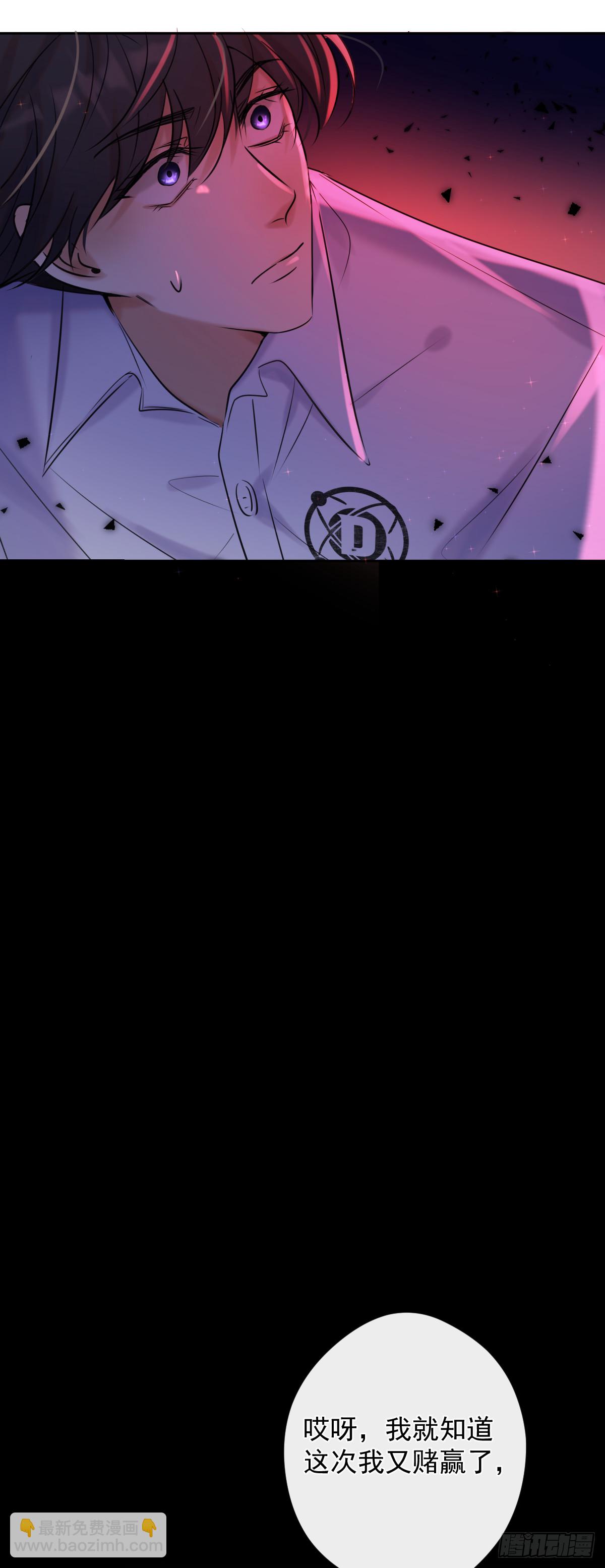 第2话 我叫安诺-第2话