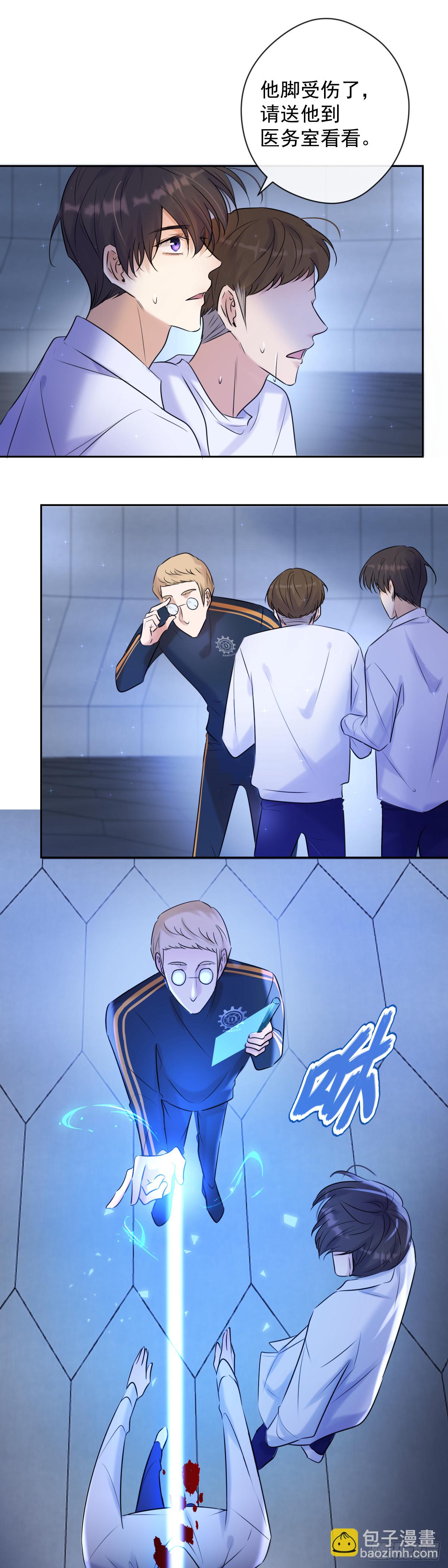 第2话 我叫安诺-第2话