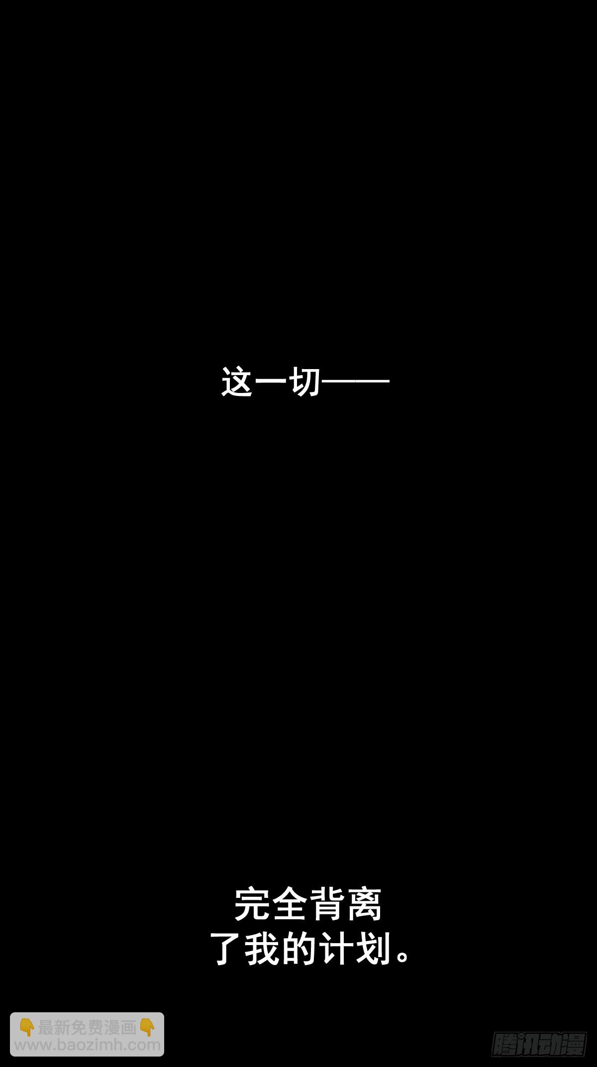 第2话 我叫安诺-第2话